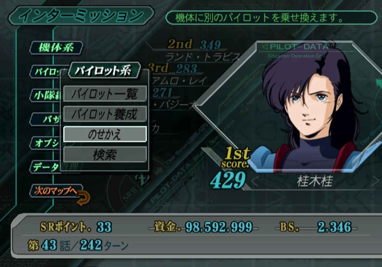 呆萌ps2模拟器玩奥特曼格斗进化2,呆萌ps2模拟器奈克瑟斯怎么放大招