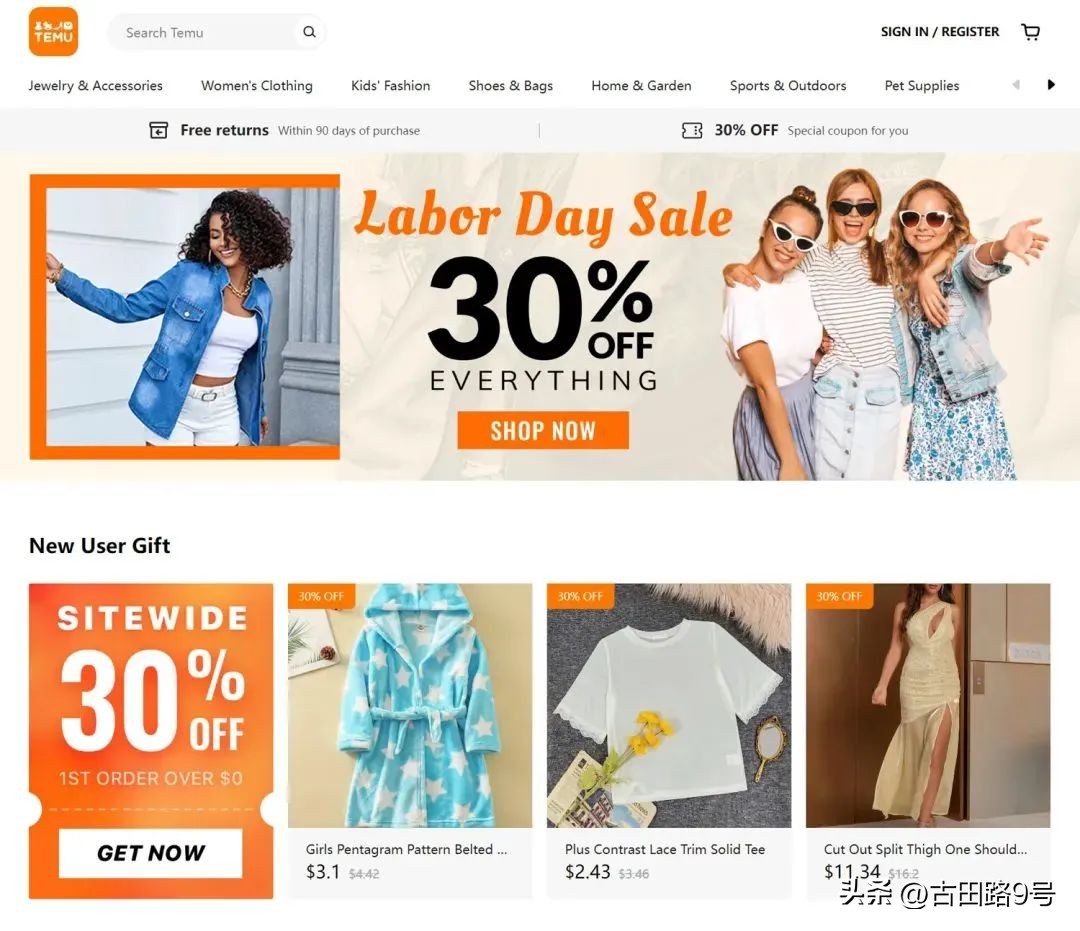 苹果发布会“刘海屏”变“药丸屏”？美版拼多多已悄悄上线