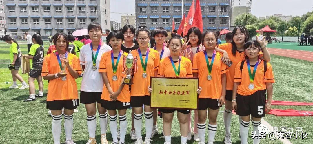 成长的乐园,忻州九中秀容中学