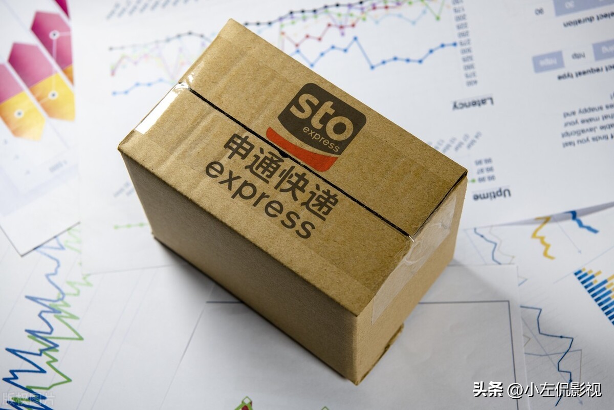 申通快递有限公司（天津）转运中心商品分拣错误导致用户延时收货