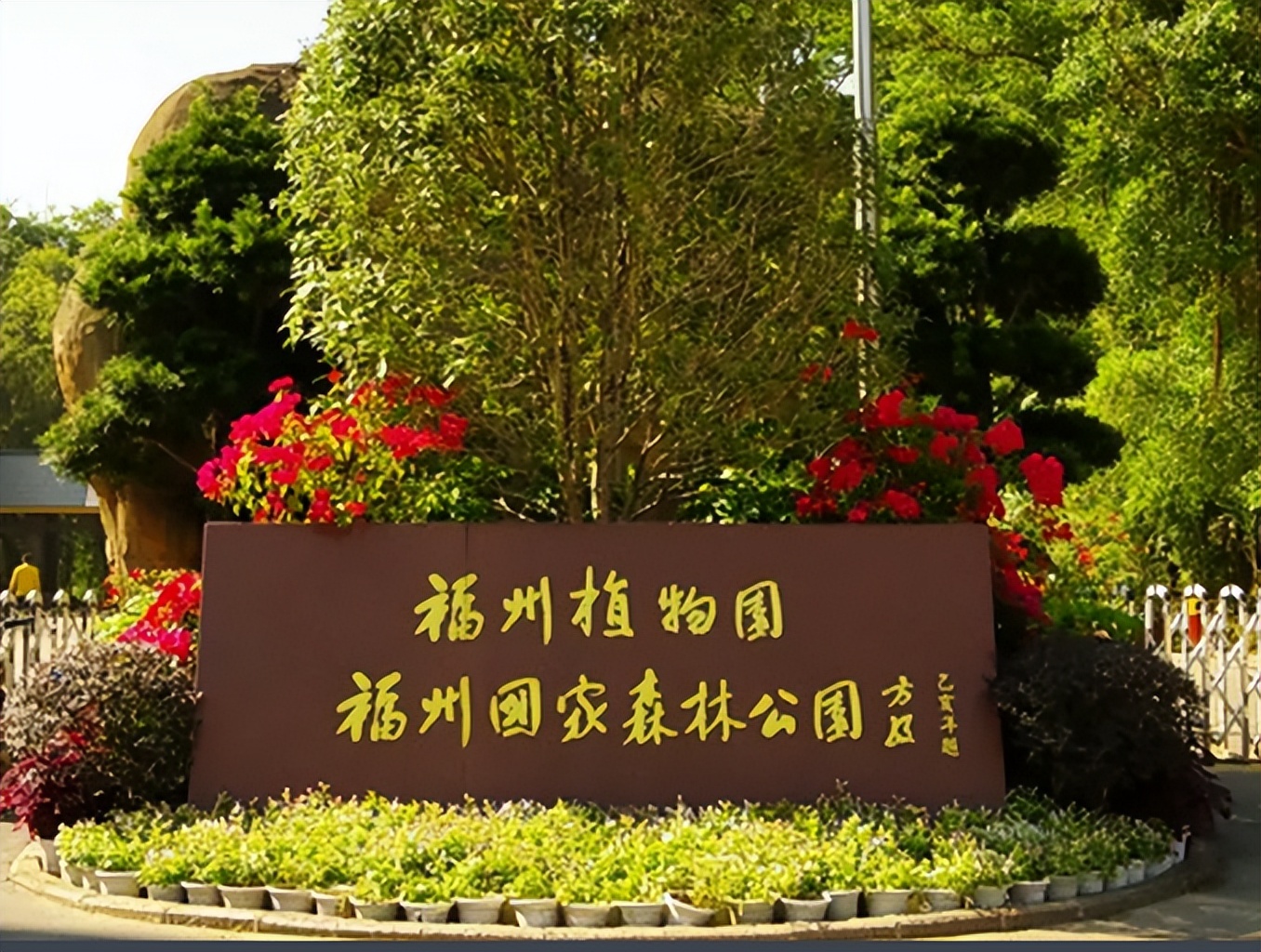 福州是历史文化名城吗,中国的福州历史