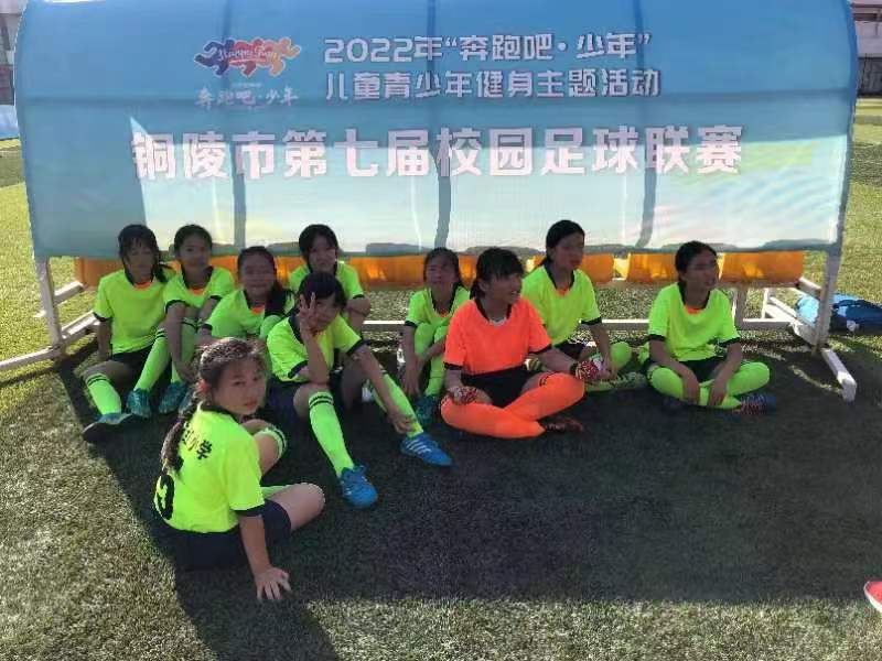 东方红小学足球比赛,青山小学校园足球联赛