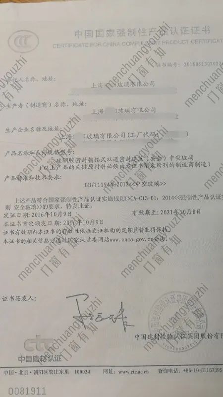 门窗五金必看,窗户中空玻璃怎么选择