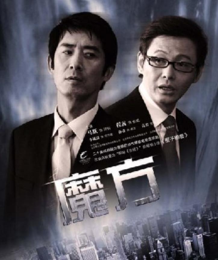 央视马跃父母,演员马跃老师