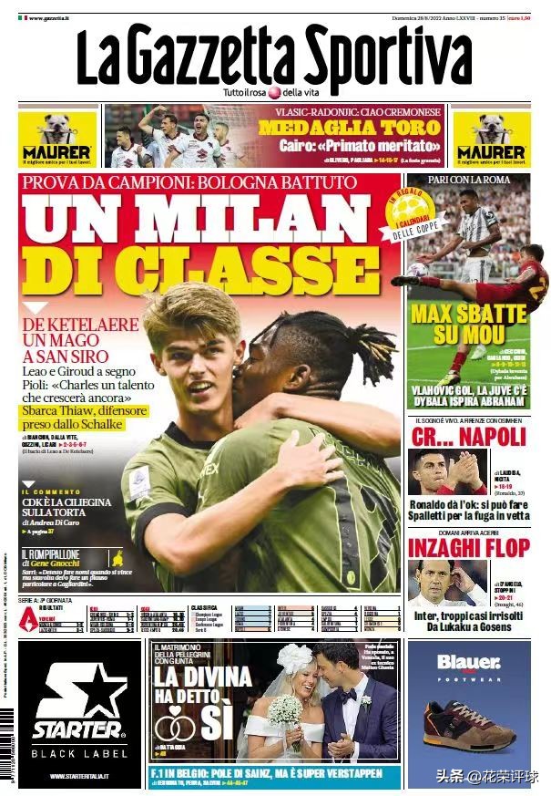 高位逼抢后腰接球教学,高位逼抢怎么出球