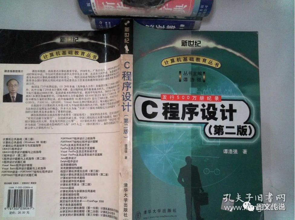 二十年电脑从业经验,二十年求学生涯感悟