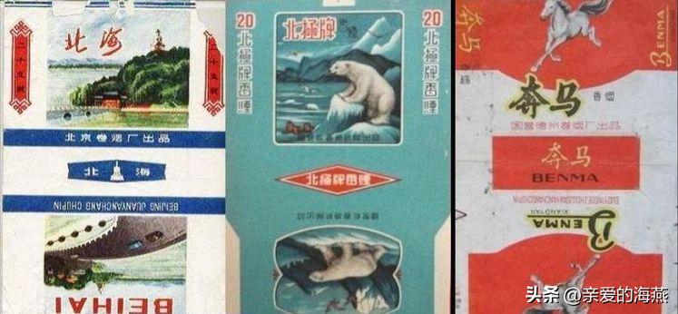 “已经绝迹”的老牌香烟:抽过3种以上,差不多是“爷爷”辈人了