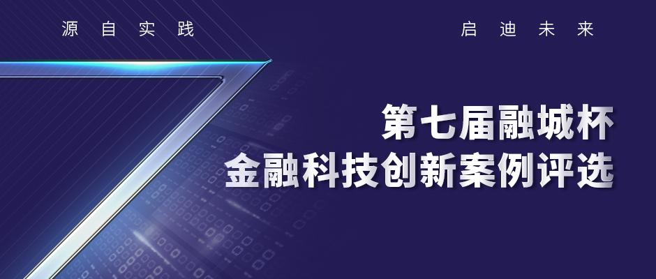 启明创投集团最新消息,启明创投完成11亿美元新基金募资