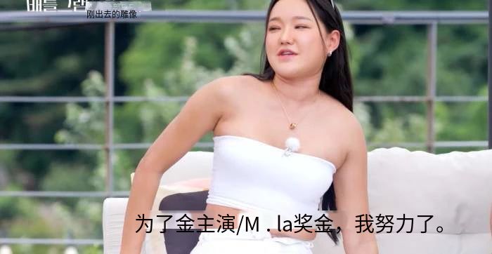 韩国奇葩增肥综艺叫什么,韩国增肥节目叫什么名字