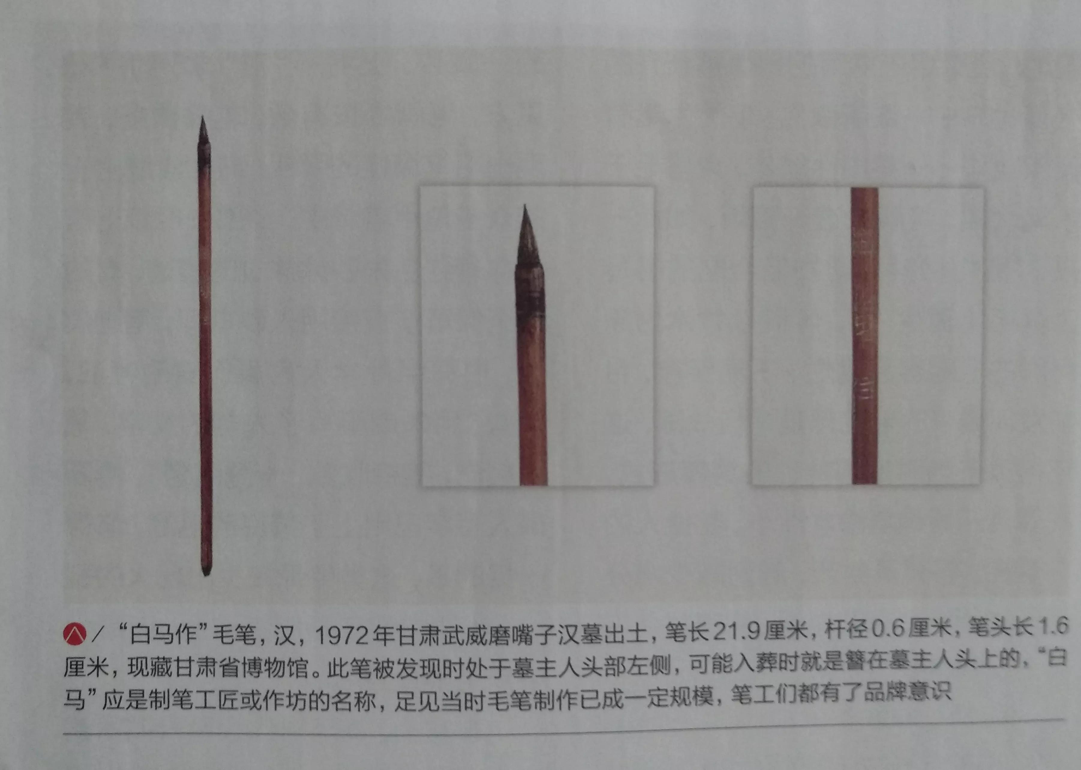 类似文房四宝笔墨纸砚,文房四宝笔墨纸砚解释