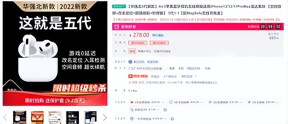 买华强北耳机是不是智商税,华强北耳机戴上丢人吗