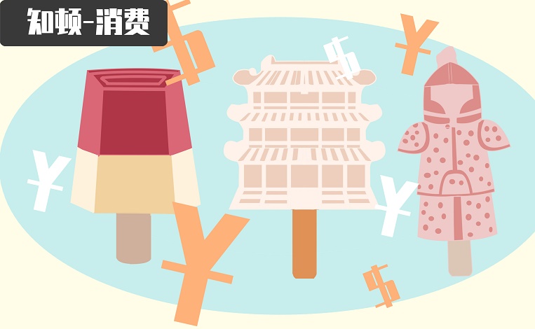 雪糕自由是什么,雪糕离开冰箱自己动