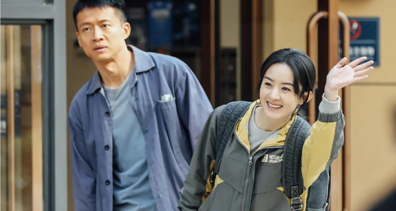 赵丽颖幸福到万家收视率怎么样,赵丽颖幸福到万家播放量破多少