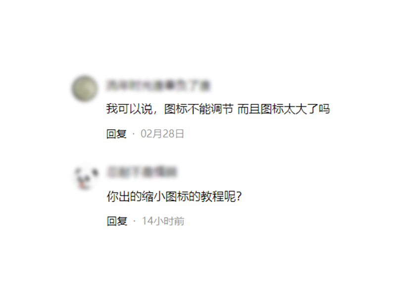 华为玩机小技巧：桌面图标大小完美缩放教程