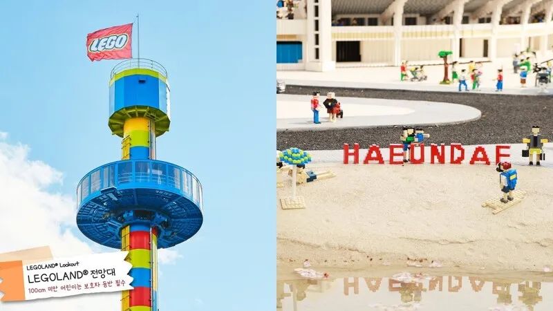 韩国乐高乐园攻略,韩国乐高游乐场