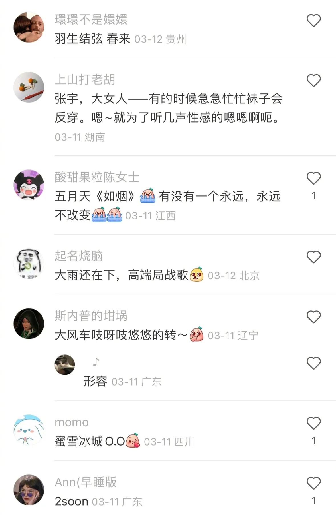 微信怎么给好友设置来电铃声,大家的微信铃声是什么