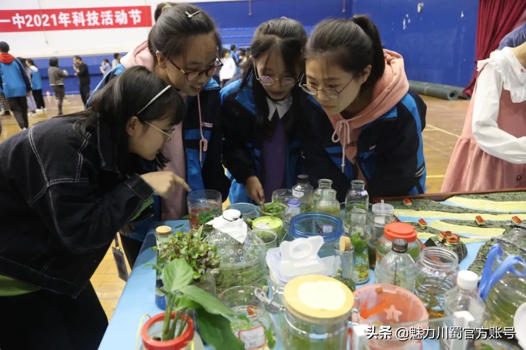 揭密!四川省科学城一中,到底有多么“科学”