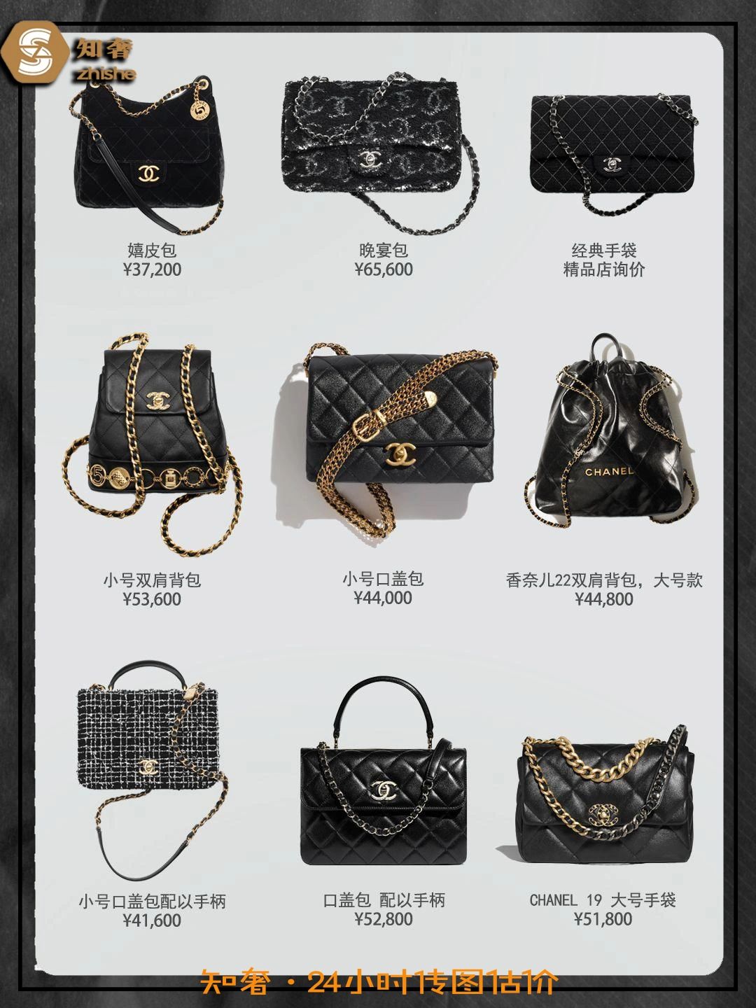 2023香奈儿包包合集,香奈儿2023新款包粉色全部