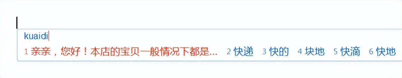 做客服如何提高打字效率,10086的客服需要练习打字吗