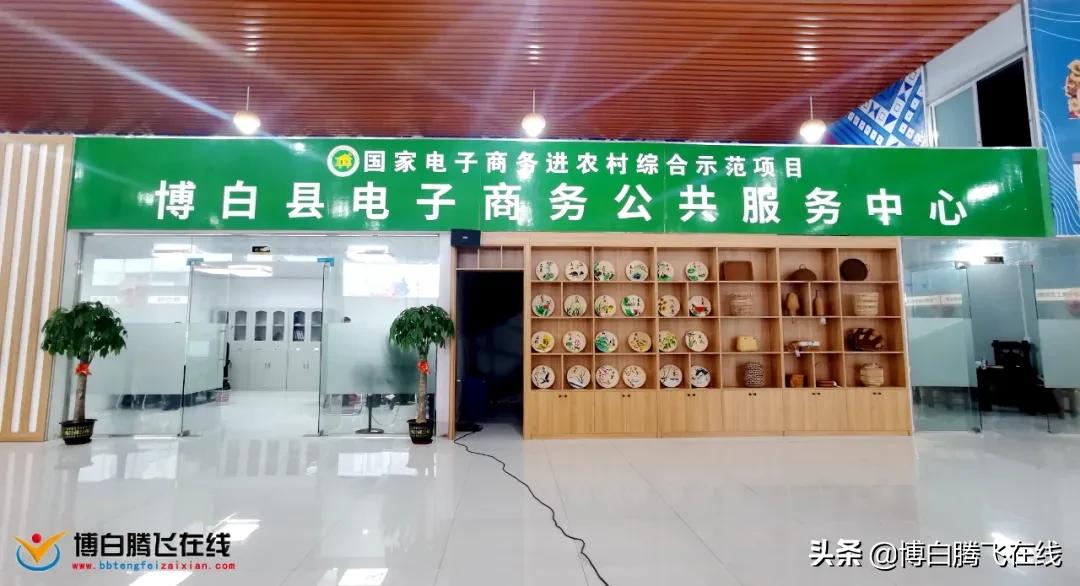 新商机电子商务,新项目新商机2023互联网电商