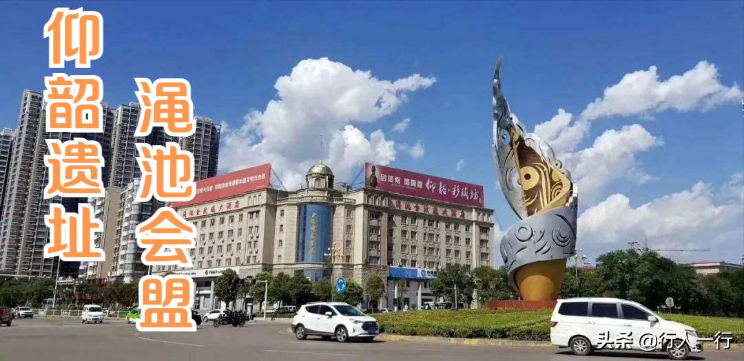 河南容易读错的10个地名,央视读错的河南地名