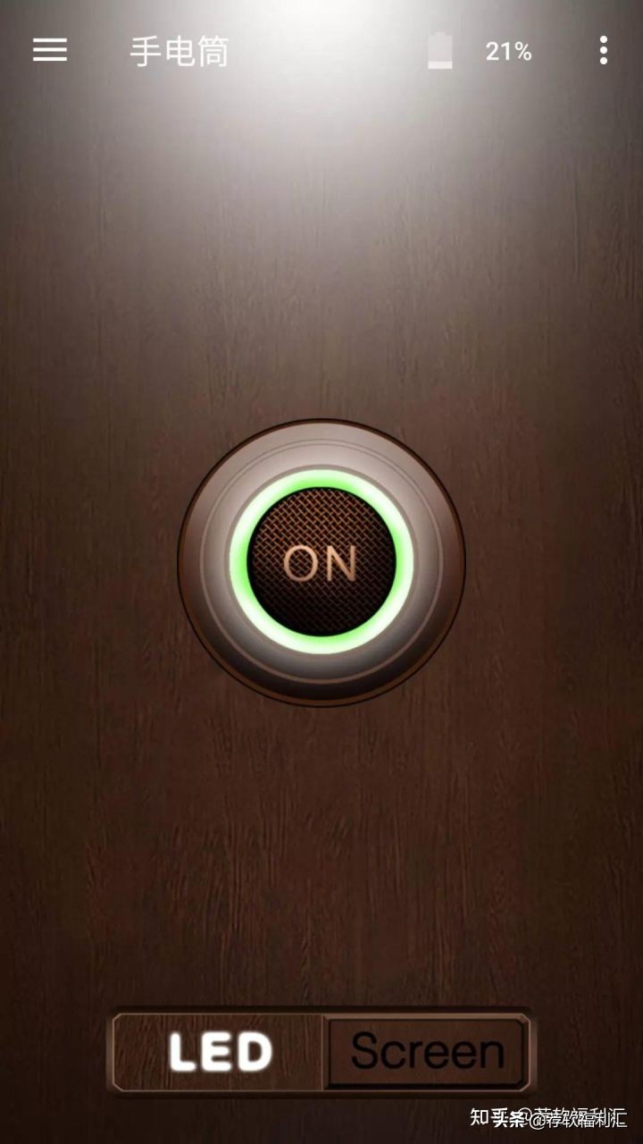 手机测量工具箱,自己diy手机测量表