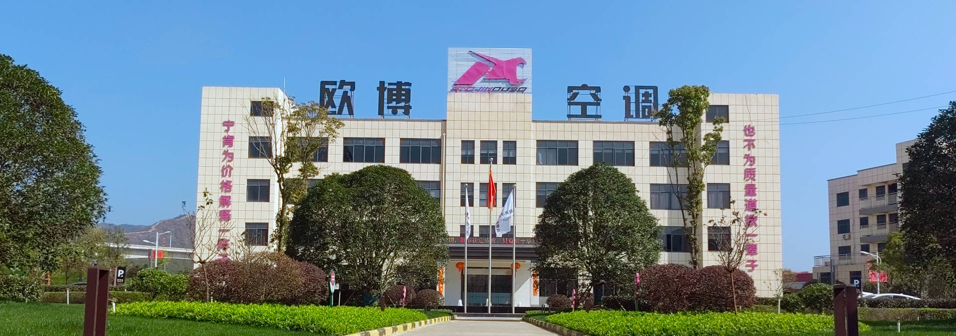 南方制冷展企业列表,欧博空调逐鹿中国制冷展