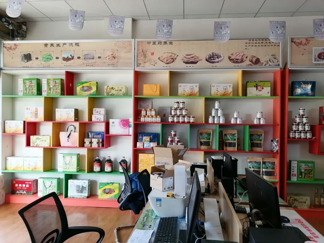 漳州漳县电商怎么开,漳县电商创业