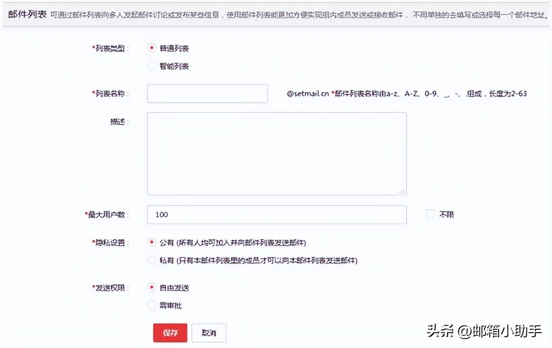 新网邮箱好用吗,新网邮箱有用吗