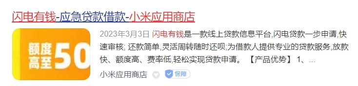 p2p理财清查,p2p理财平台事件