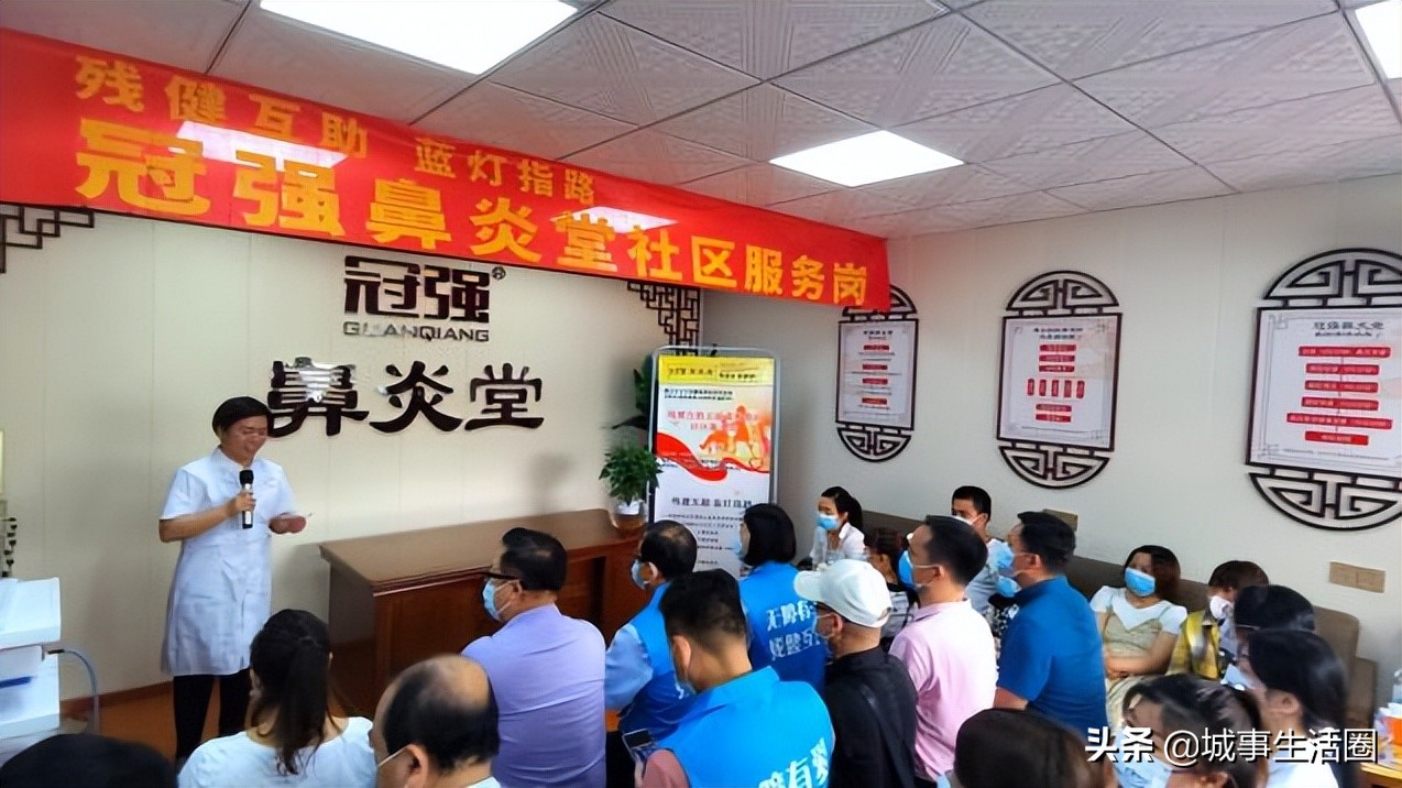 广西冠强鼻炎堂,冠强鼻炎堂