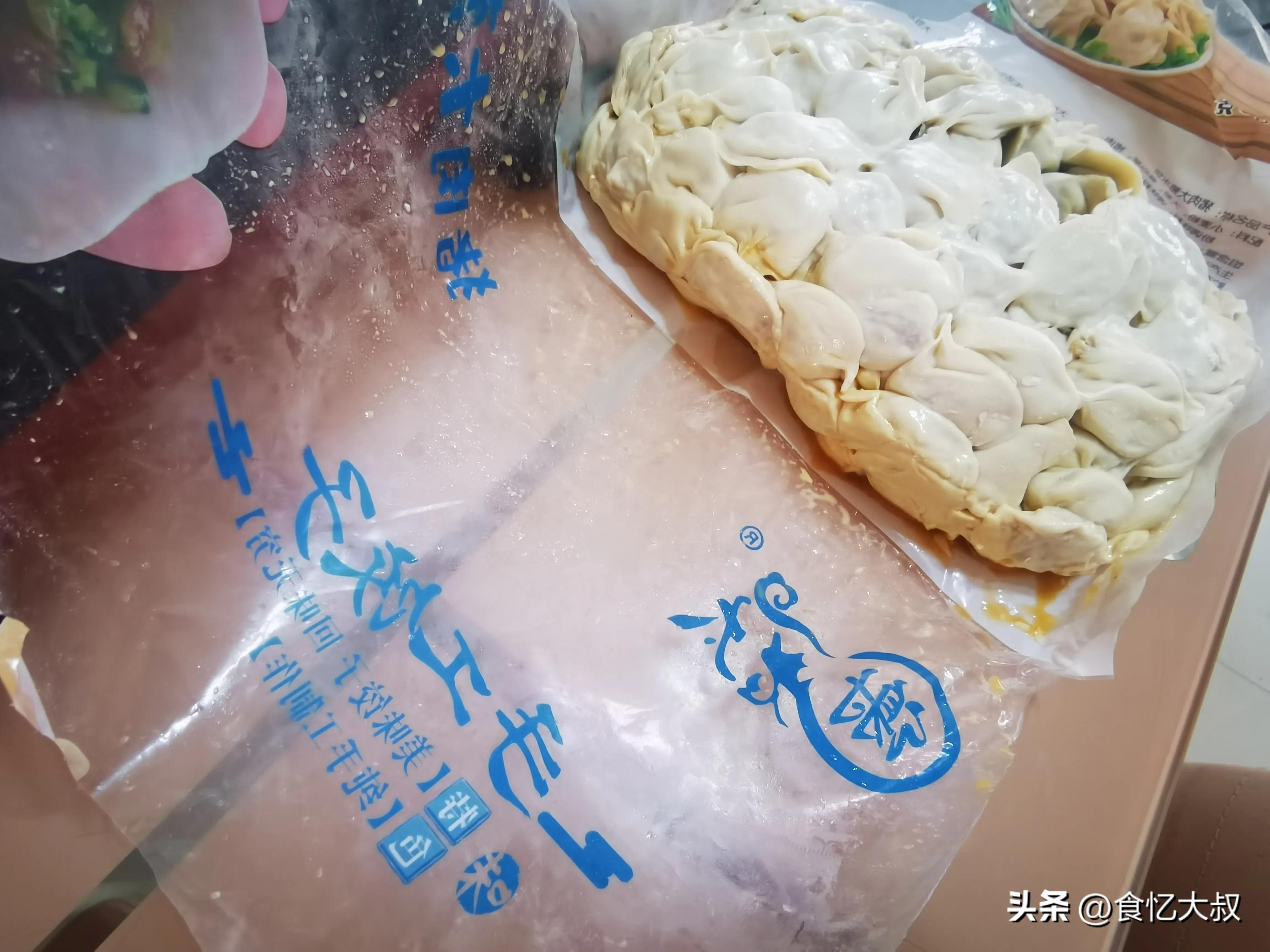 黑姑娘商贸企业,黑姑娘日用品店商品