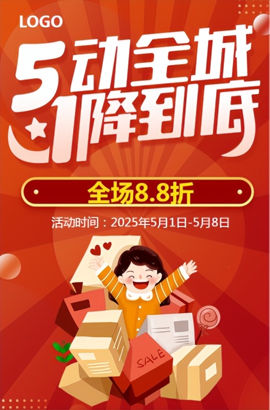 赞皇电商网站推广模式,赞皇电商关键词投放介绍