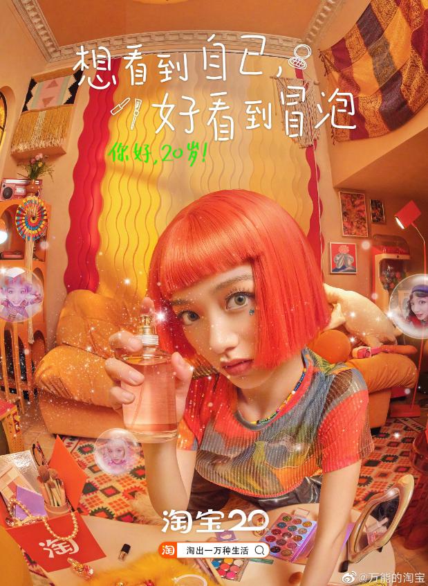 淘宝双11海报创意,2018淘宝海报图