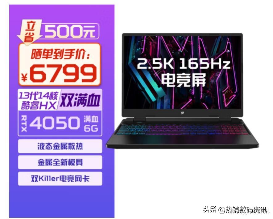 电脑品牌排行榜前十名笔记本价格,国内笔记本电脑品牌排名前十名