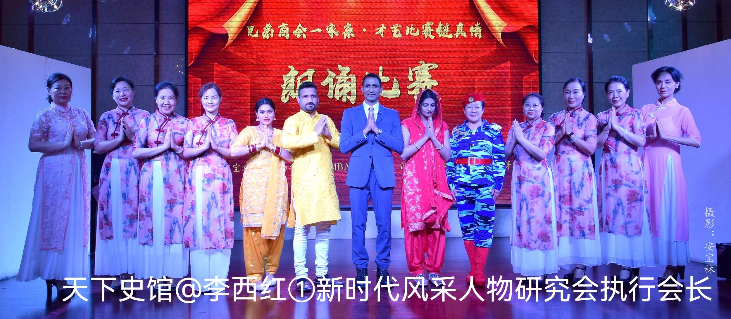 联合举办一家亲文艺汇演活动,一家亲联谊活动才艺