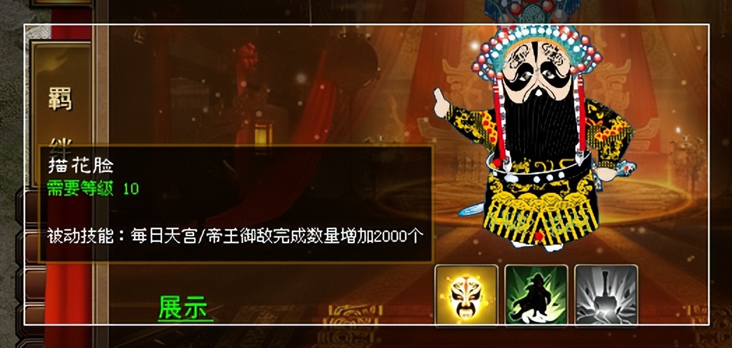 《*途征**》游戏与国潮的碰撞：京剧主题全新奇缘上线