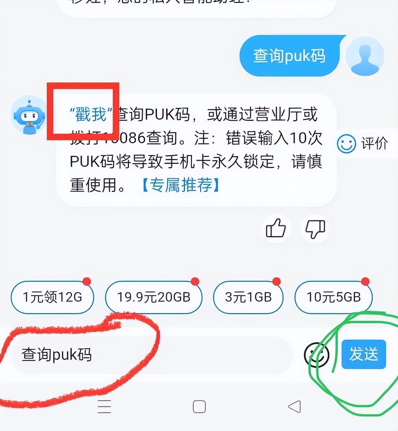 怎么取消sim卡的开机密码,手机的sim卡密码怎么设置