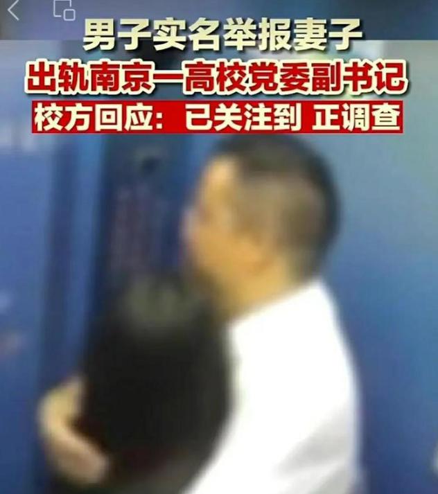 和书记开房已婚少妇*裤底**被扒：7家公司背景惊人，权色交易惯犯