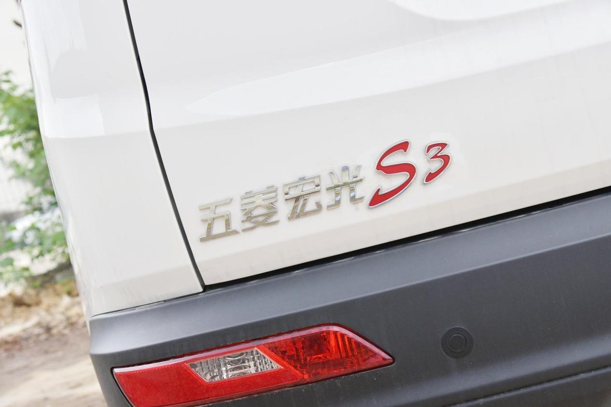五菱宏光s31.5t试驾,2022年新款五菱宏光s3豪华商务版