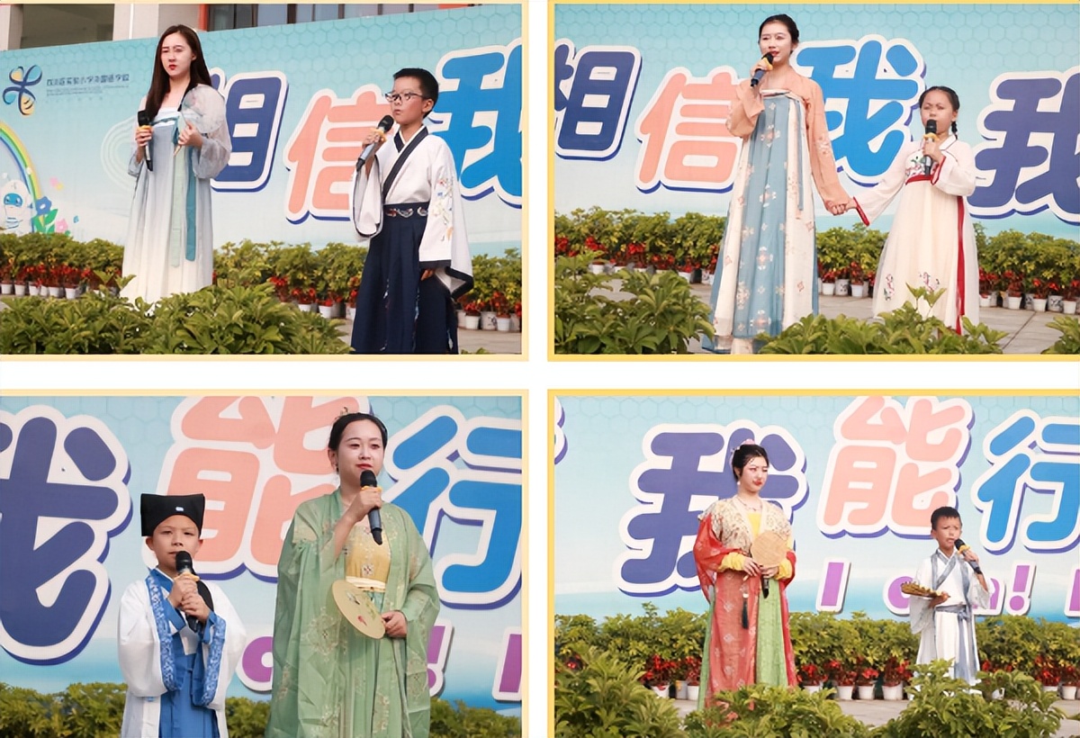 成都市双流区实验外国语小学校训,成都市实验外国语小学