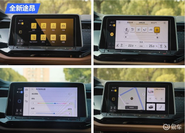 汉兰达2023款最新款和途昂怎么选,鸡头凤尾之争汉兰达vs途昂如何选