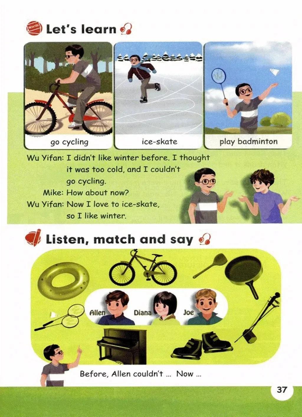 小学英语六年级上册课本03,小学英语六年级下册人教版课本