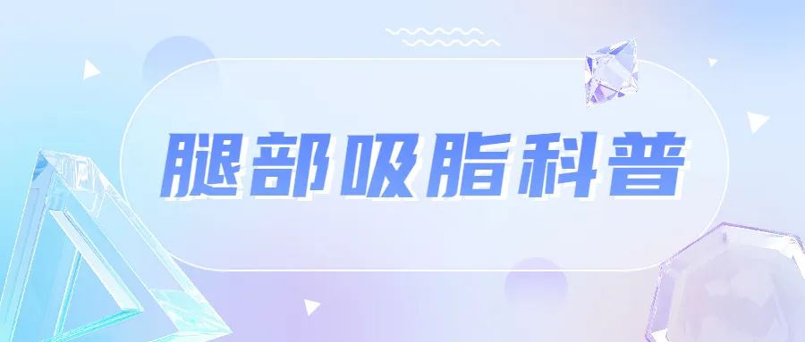 九院韦敏手术案例,九院韦敏聊整形