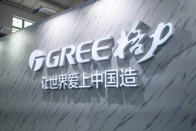 格力董明珠股权分配,格力分红董明珠说了算吗