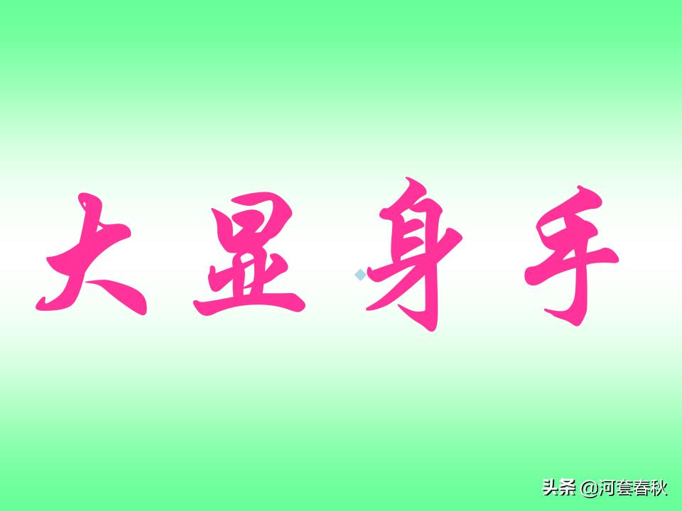 用word制作ppt的ai工具,用word编写文档创建ppt