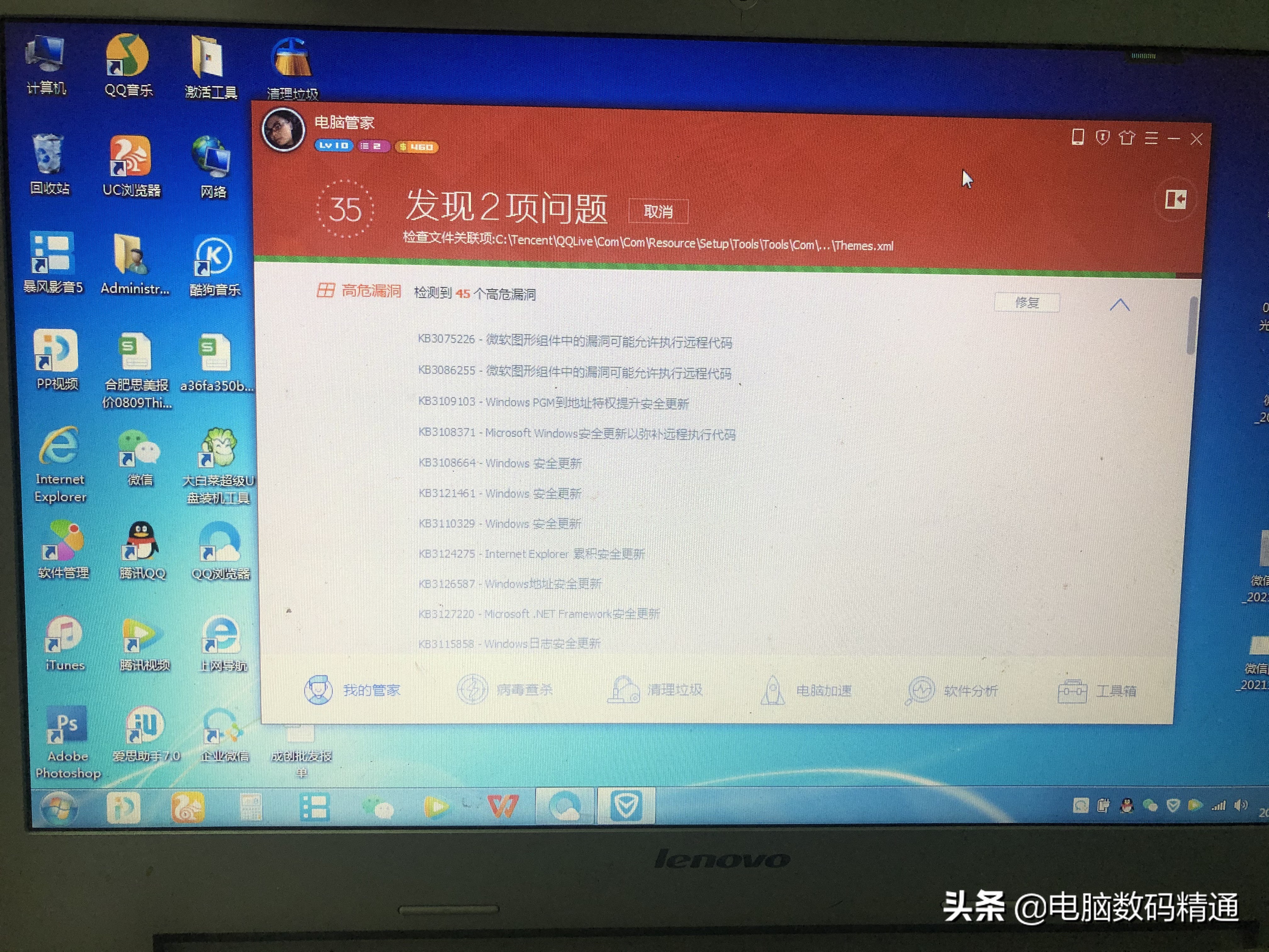 提高电脑性能的10种方法,优化电脑系统的最好方法