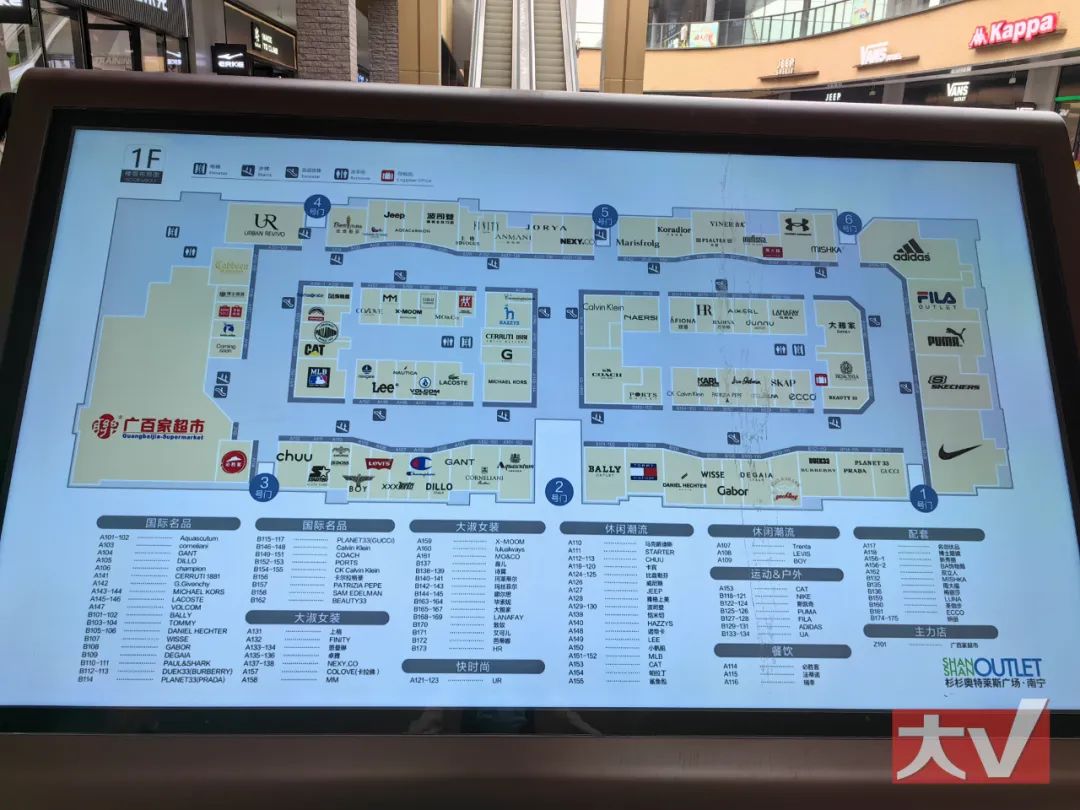 奥特莱斯南宁大牌,奥特莱斯可以玩吗