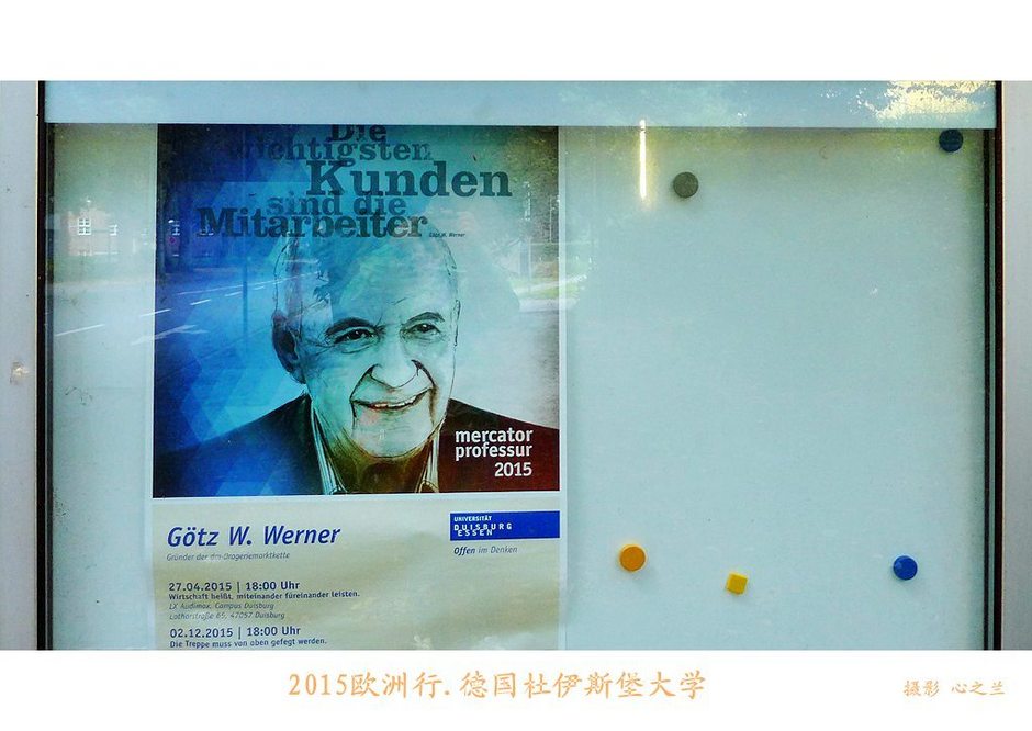 德国西部北威州杜伊斯堡,北威州杜伊斯堡