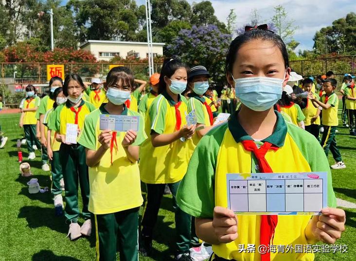 乐数学之趣味展思维之魅力——海青第二届“海数杯”素养大赛启动